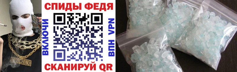 KRAKEN онион Ногинск Amphetamine 97%