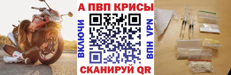 mega онион  Ногинск  APVP мука  что такое  