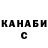 Метадон methadone Chea Brotha