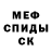 КЕТАМИН VHQ Yu Tamura