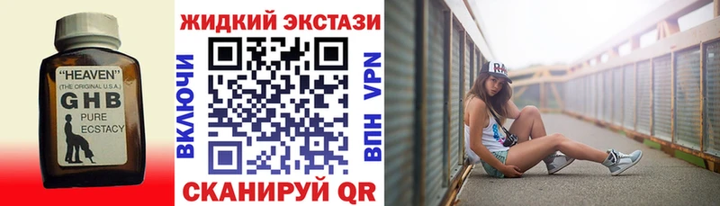 БУТИРАТ буратино  Ногинск 