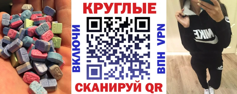 наркота  ОМГ ОМГ как зайти  Ecstasy XTC  Ногинск 