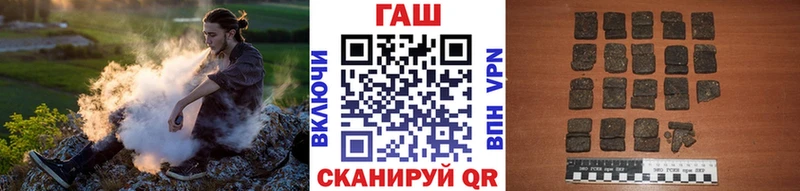 что такое наркотик  Ногинск  ГАШИШ hashish 