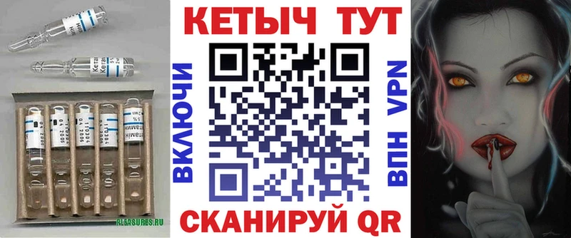 Кетамин ketamine  Ногинск 