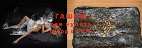 дживик Медногорск