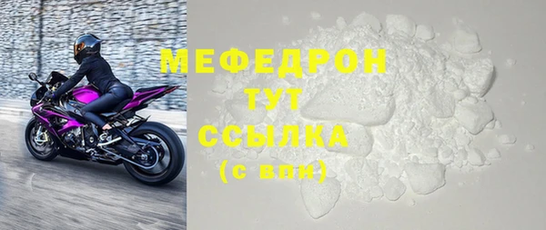 СК Мегион