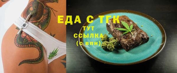 дживик Медногорск