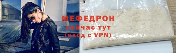 дживик Медногорск