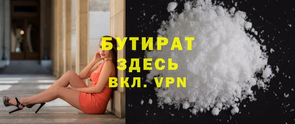 дживик Медногорск