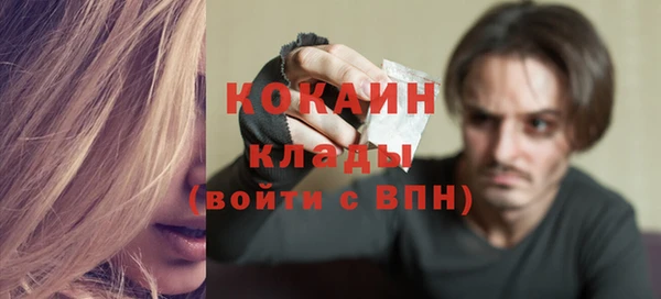дживик Медногорск