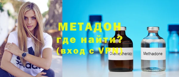 дживик Медногорск