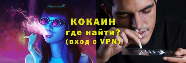 кокаин Медвежьегорск