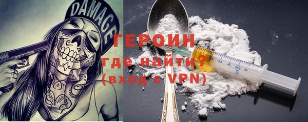 дживик Медногорск