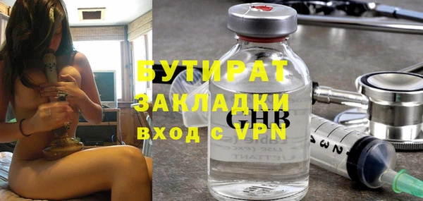 дживик Медногорск