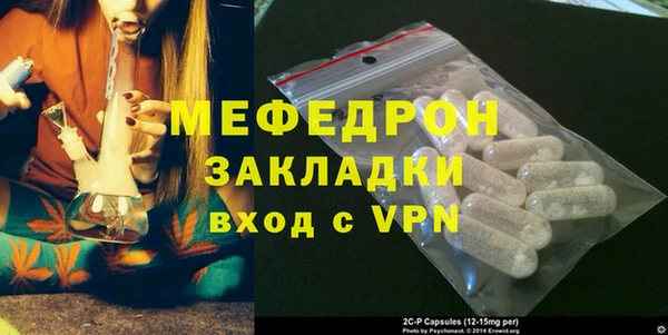 СК Мегион