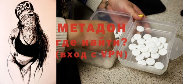 дживик Медногорск