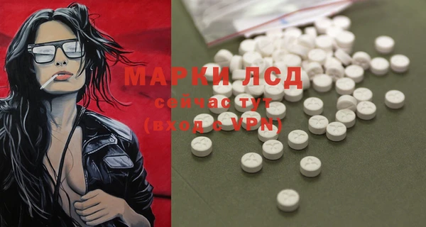дживик Медногорск