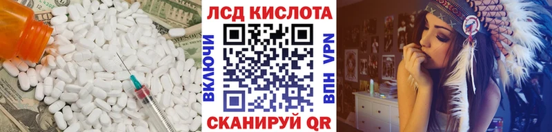 LSD-25 экстази кислота  хочу наркоту  Ногинск 