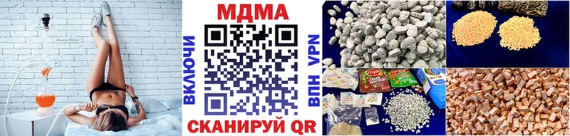 МДМА crystal  купить закладку  Ногинск 