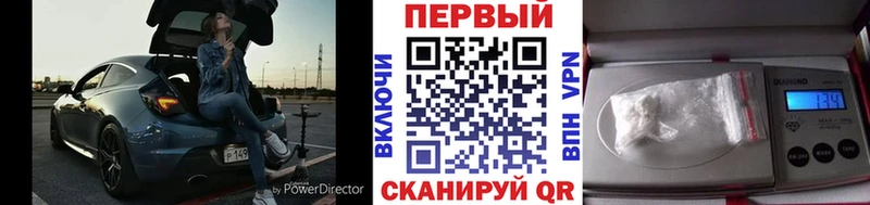 Первитин кристалл  где найти наркотики  Ногинск 