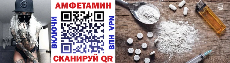 Метамфетамин винт Ногинск