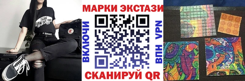 где продают наркотики omg онион Марки NBOMe 1500мкг Ногинск