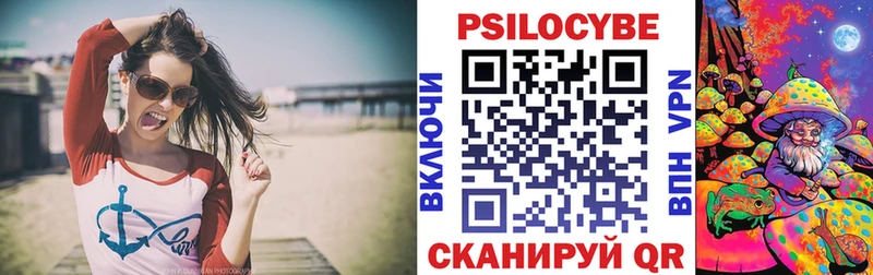 Псилоцибиновые грибы прущие грибы  Ногинск 