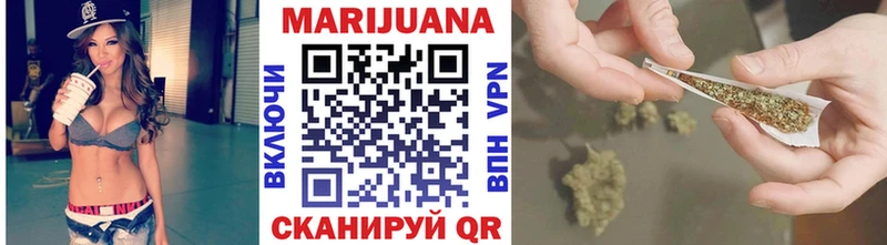 как найти наркотики  Ногинск  Марихуана VHQ 
